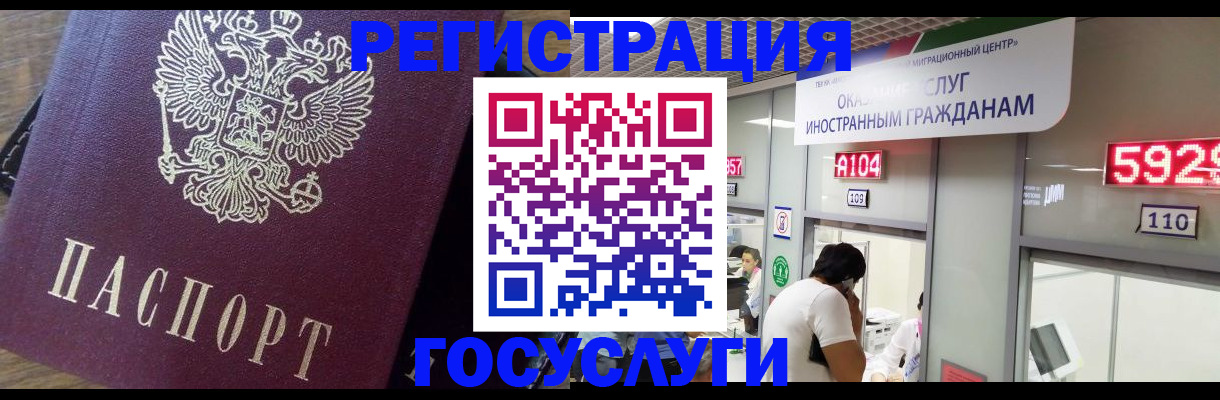 прописка для школы в Костроме
