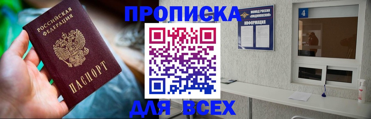 временная регистрация в Костроме